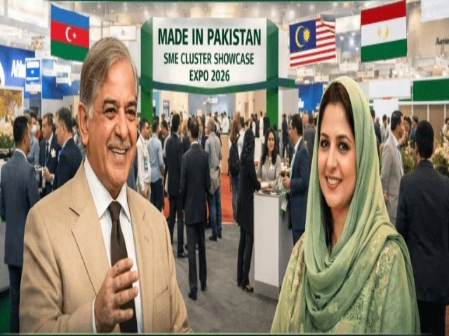 First national SME cluster expo inaugurated | The Express Tribune